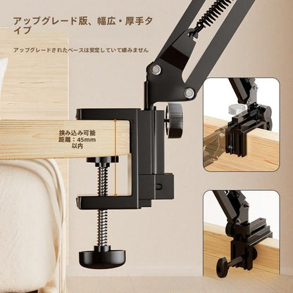 SteadyMount™ 安定感抜群端末アーム
