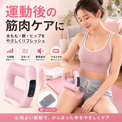 QuietWave™ 静音セルフケア