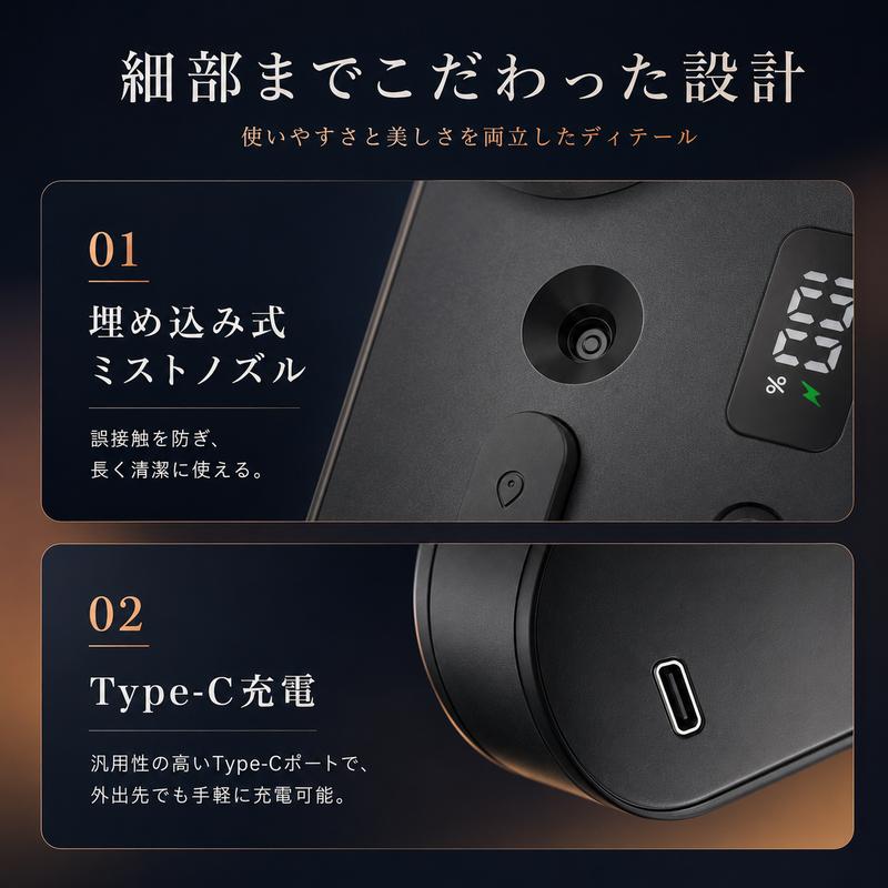 MistFlow™ 瞬間冷却ミストファン