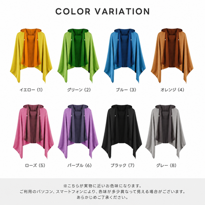 BreezeWrap™ ひんやり冷却マント