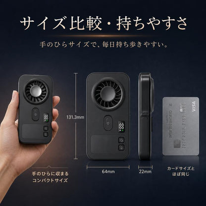 MistFlow™ 瞬間冷却ミストファン