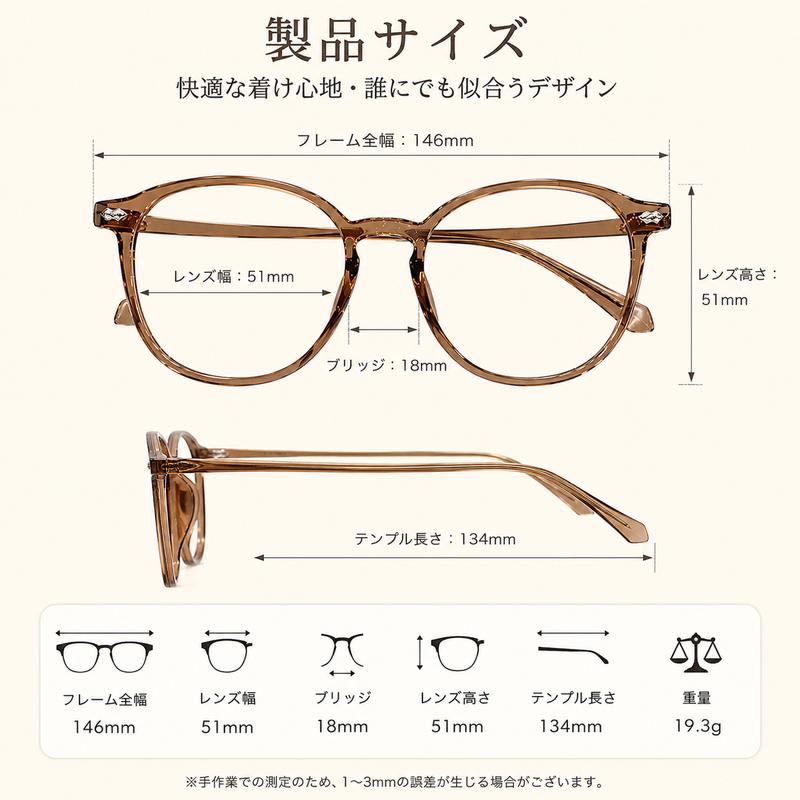 EyeGuard™ 紫外線とブルーライトから目を守る