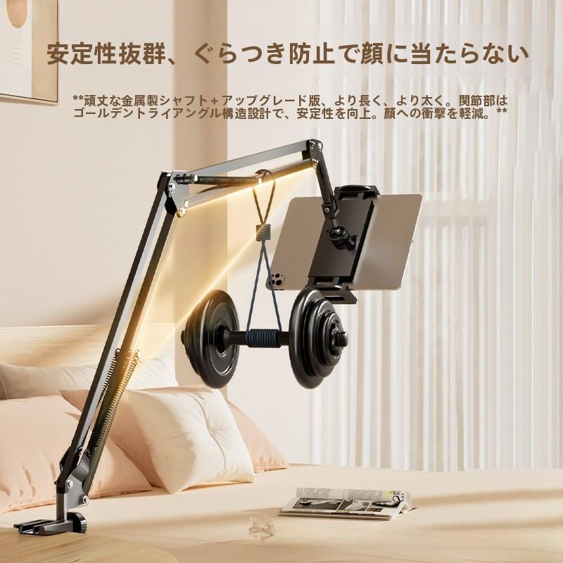 SteadyMount™ 安定感抜群端末アーム
