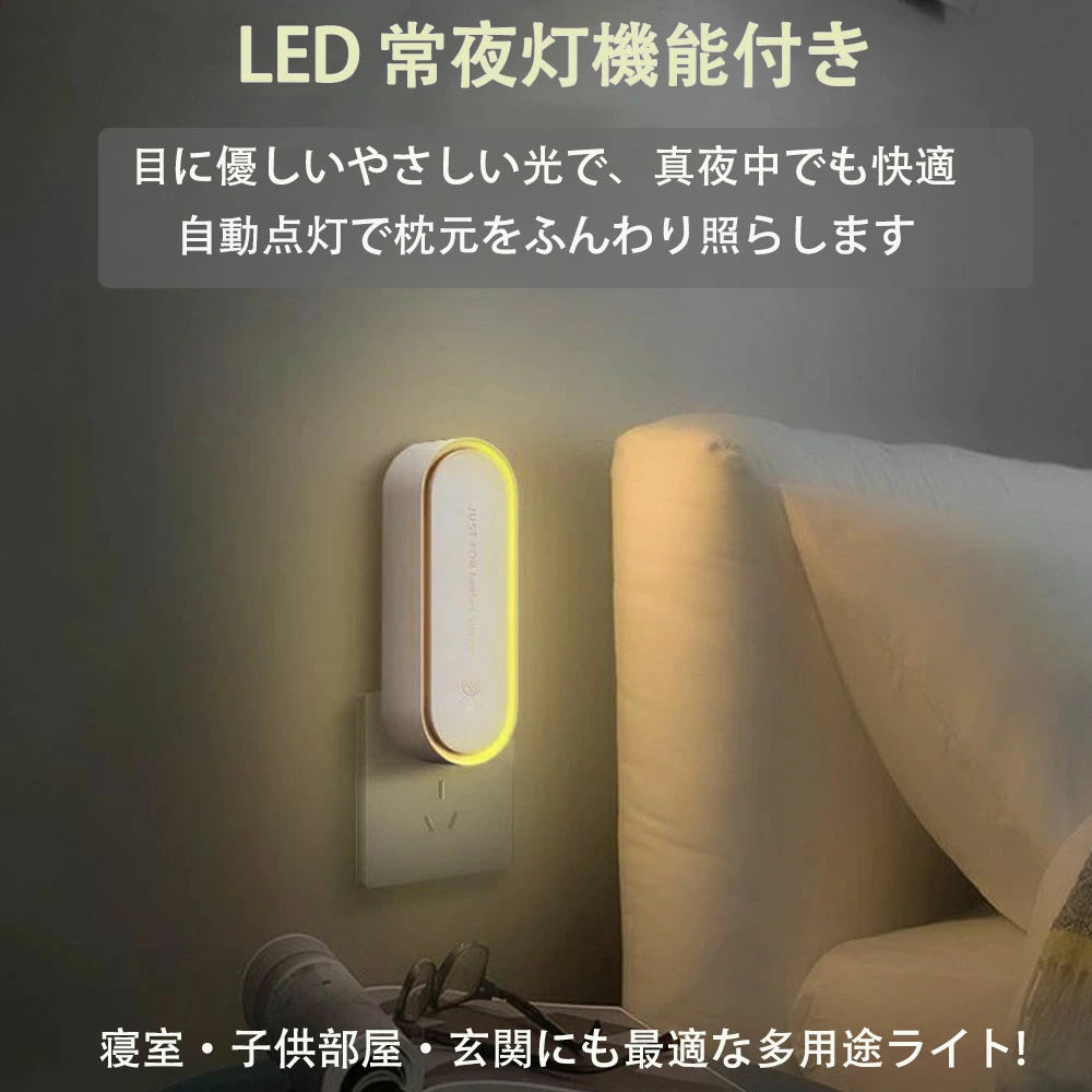 ClearWave™ 静音害虫バスター