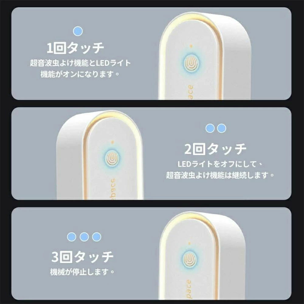 ClearWave™ 静音害虫バスター